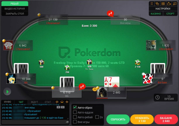 Покер онлайн-казино на Pokerdom